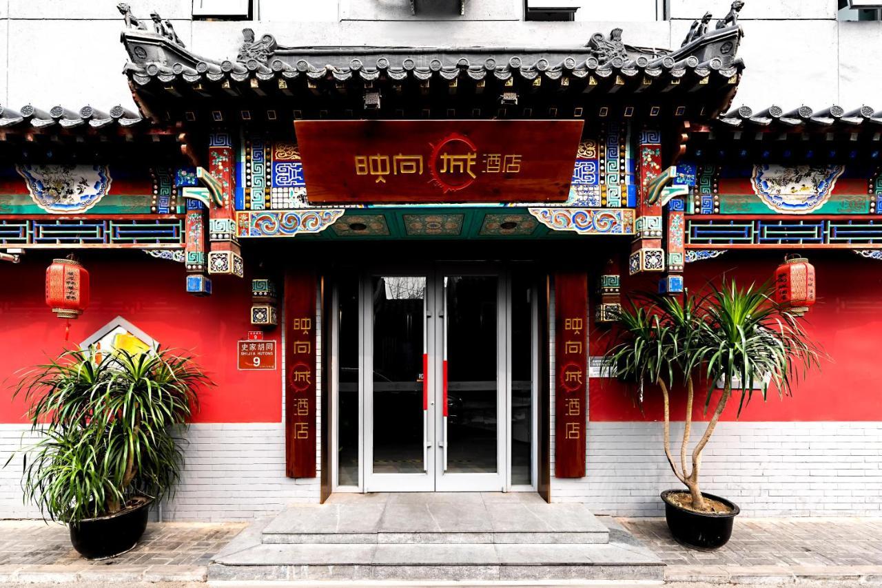 Happy Dragon Saga Hotel With Terrace-- Free Wifi With Fluent English Speaking,Tourist Ticket Service&Food Recommendation,Near Tian'Anmen Forbidden City,Wangfujing Walking Street,Easy To Get Any Tour Sights By Metro Peking Exterior foto