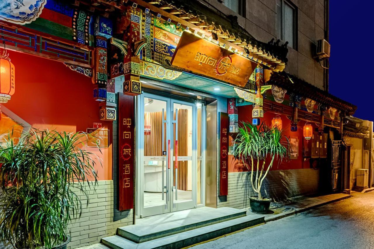 Happy Dragon Saga Hotel With Terrace-- Free Wifi With Fluent English Speaking,Tourist Ticket Service&Food Recommendation,Near Tian'Anmen Forbidden City,Wangfujing Walking Street,Easy To Get Any Tour Sights By Metro Peking Exterior foto